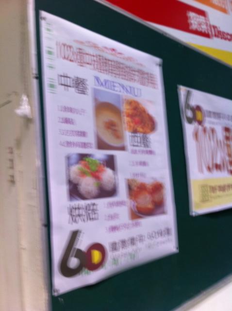 活動ＭＥＮＵ