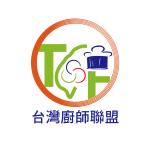 30台灣廚師聯盟